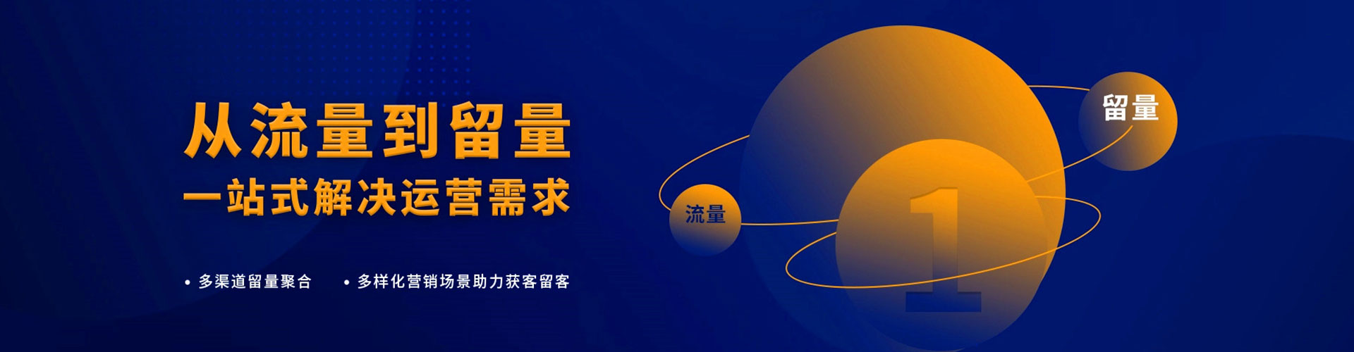 长汀如何百度推广