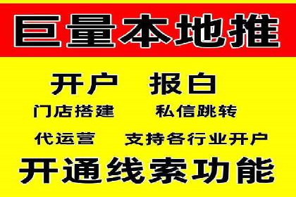 百度SEM案例：精准定位，实现广告效果最大化
